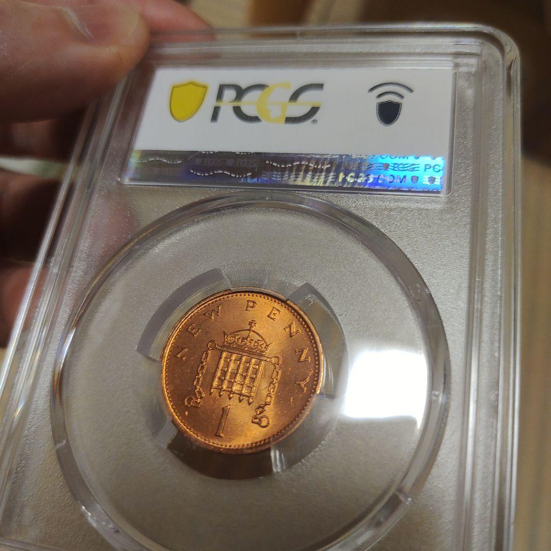 【最高鑑定】1971年 イギリス 2ペンス  銅貨 MS67RD