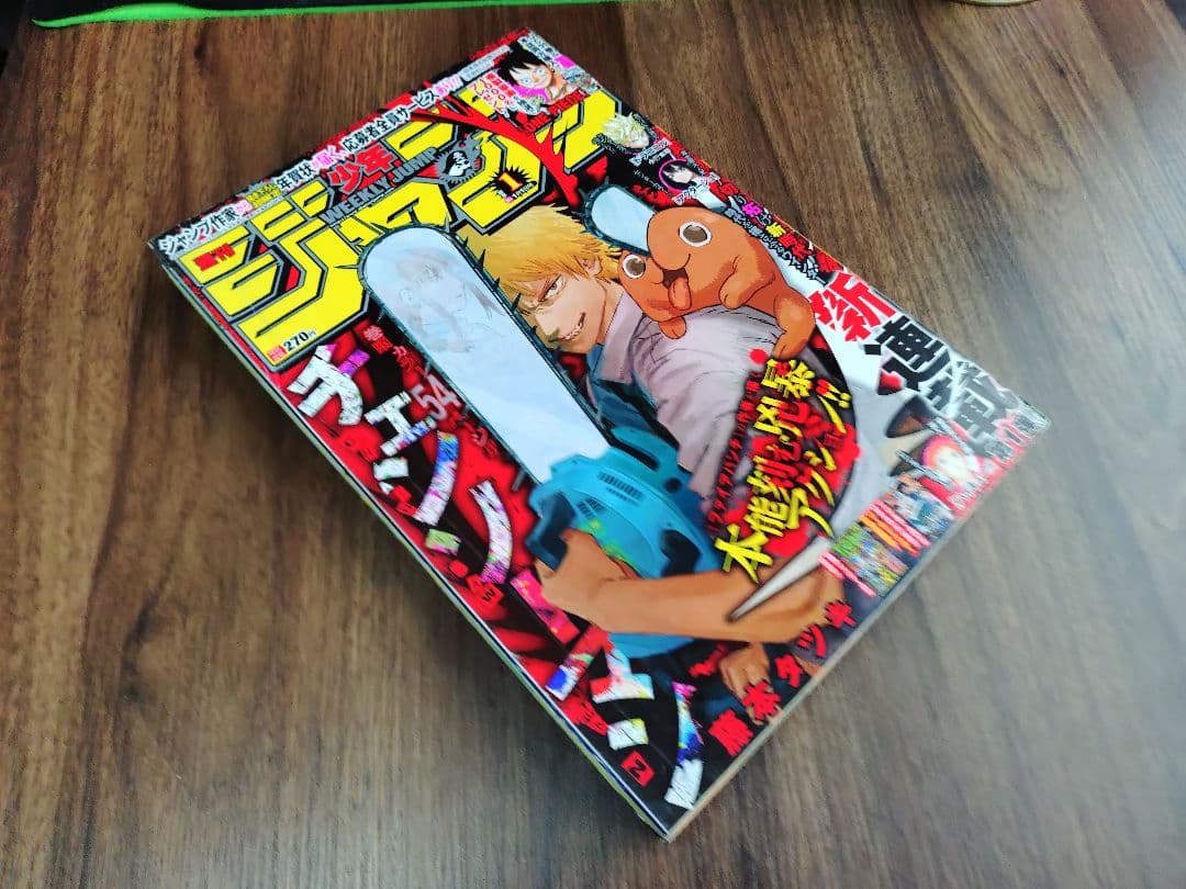 【週刊少年ジャンプ2019年1号】新連載　チェンソーマン c
