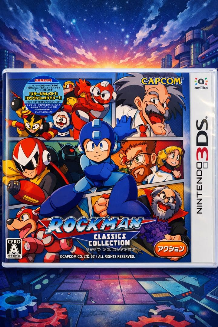 新品未開封 3DS ロックマン クラシックコレクション