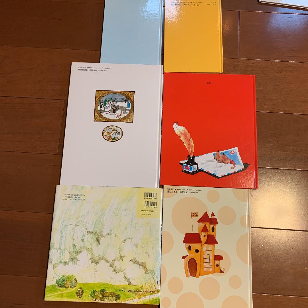 絵本　27冊