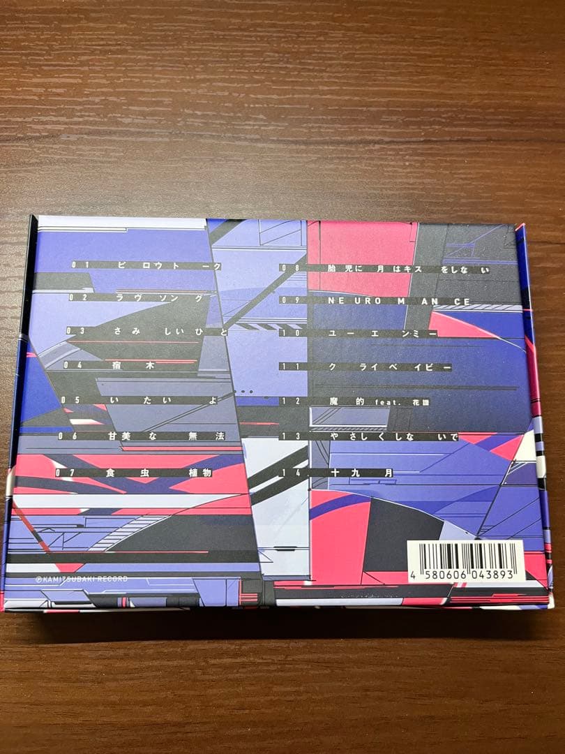 まる　【理芽】1st Album「NEW ROMANCER」