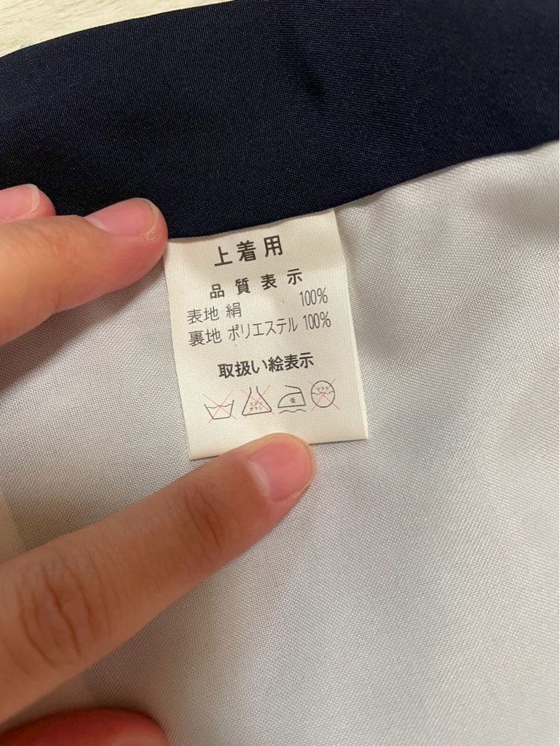 産着　お宮参り　家紋付き　男の子 長襦袢付き　掛け着