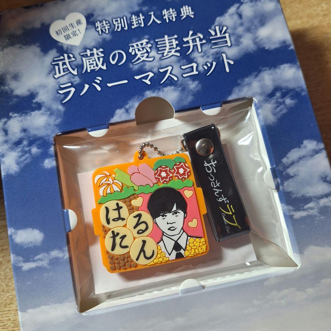 おっさんずラブ ブルーレイBOX 特典付き