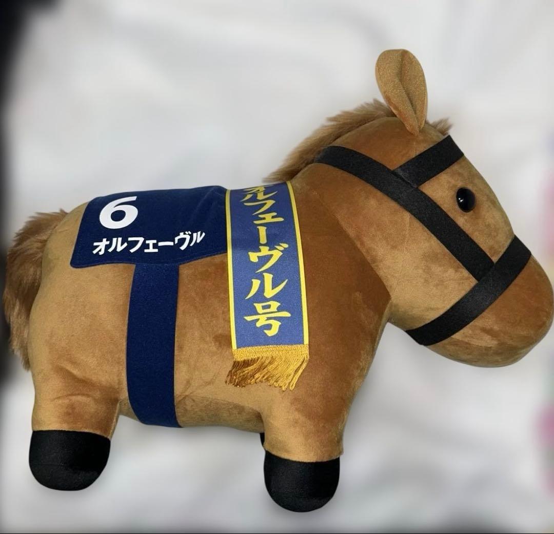 オルフェーヴル　2体セット　BIG・超BIGぬいぐるみ　サラコレ