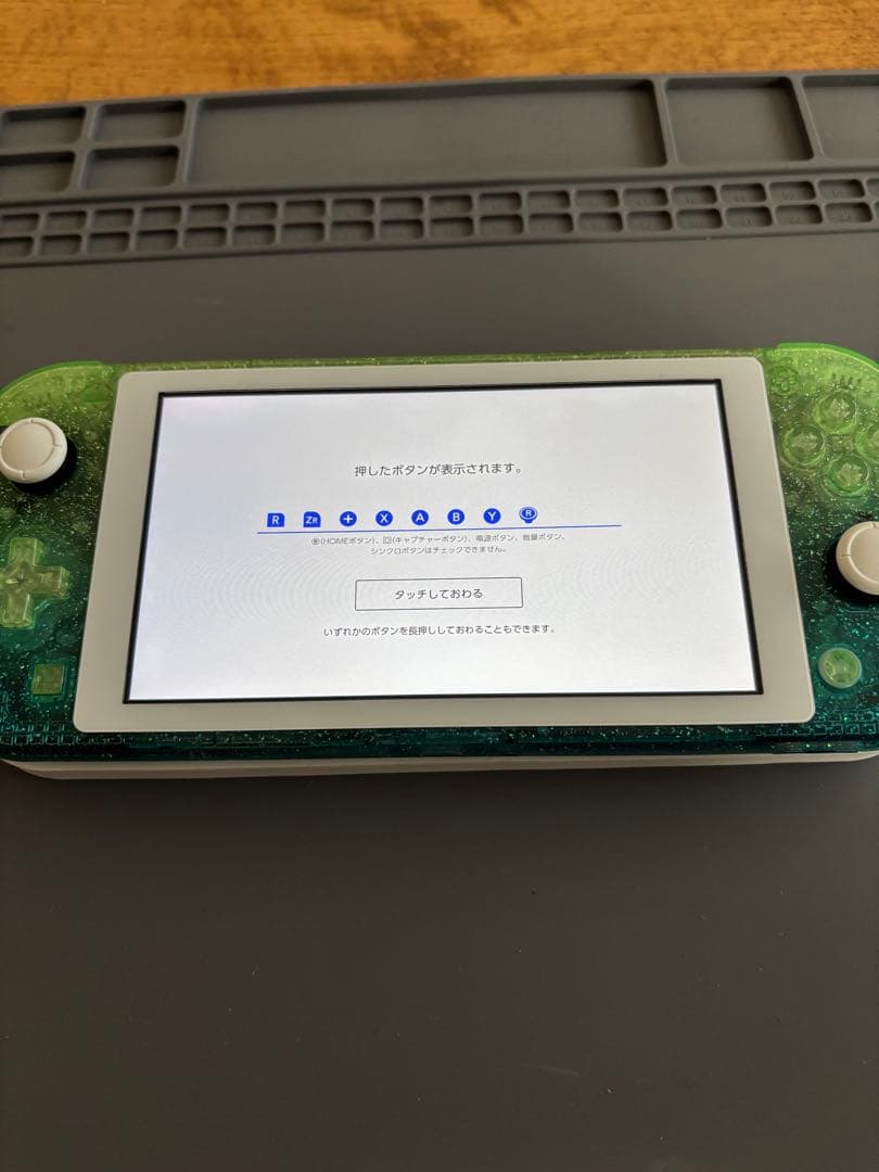 Nintendo Switch Lite本体　カスタム品　グリーン＆ブルー仕様
