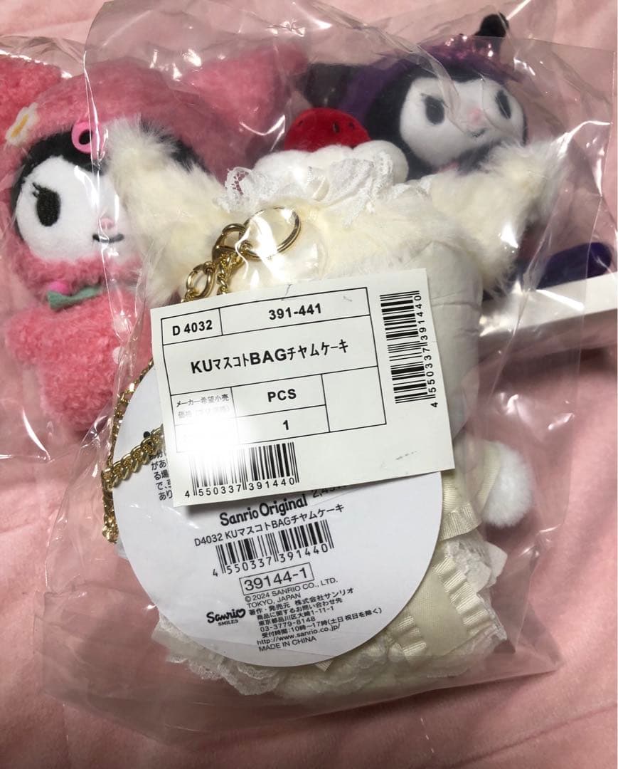 ショートケーキ サンリオ いちご イチゴ　クロミ　3点