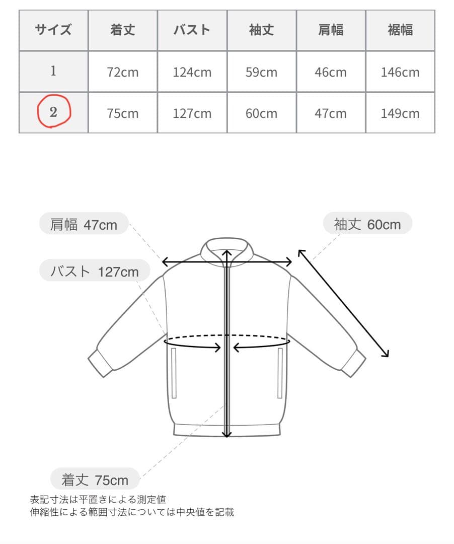 【新品タグ付き】anuans 26ss ハーフオーバートレンチコート M