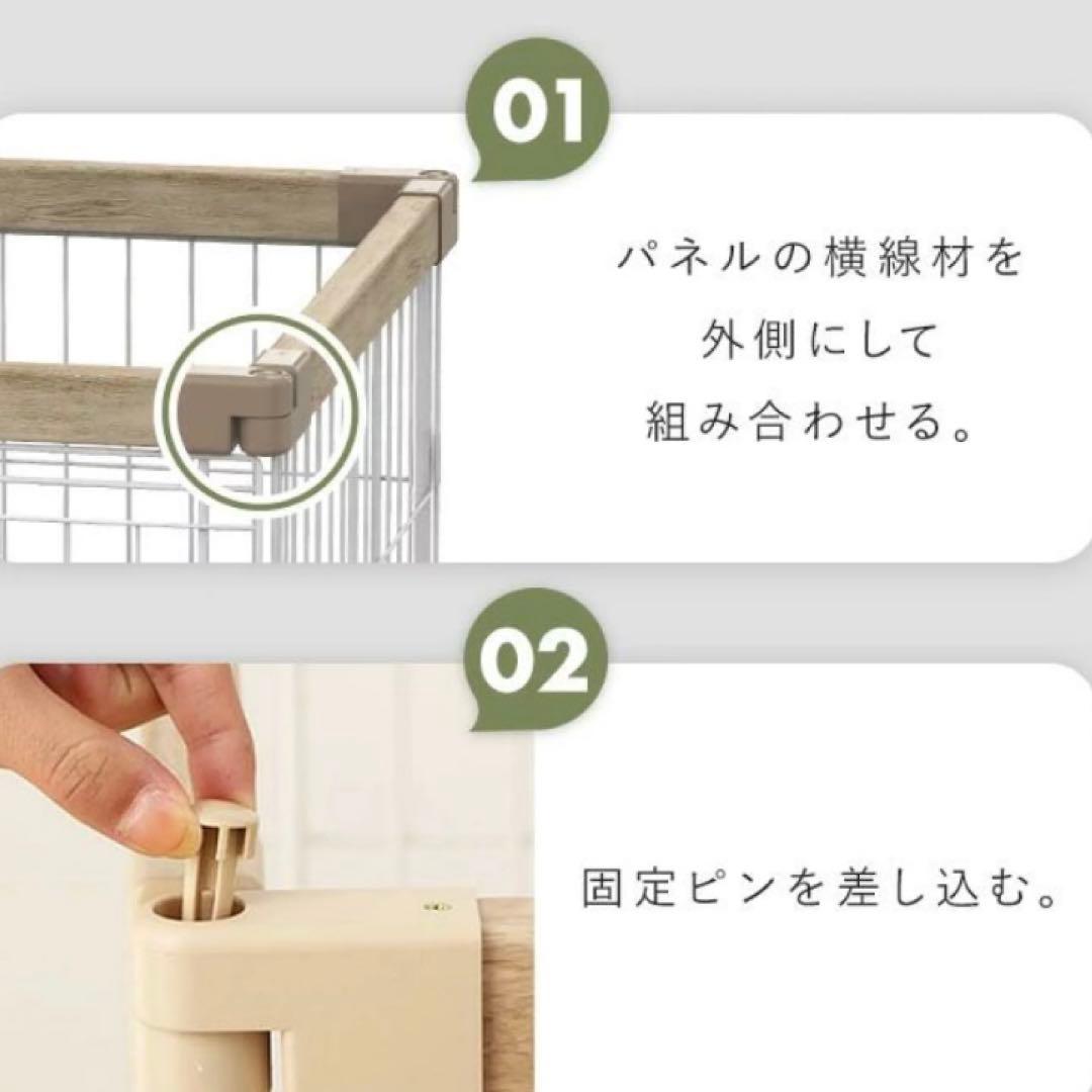 ペットケージ　ペットサークル　木目調