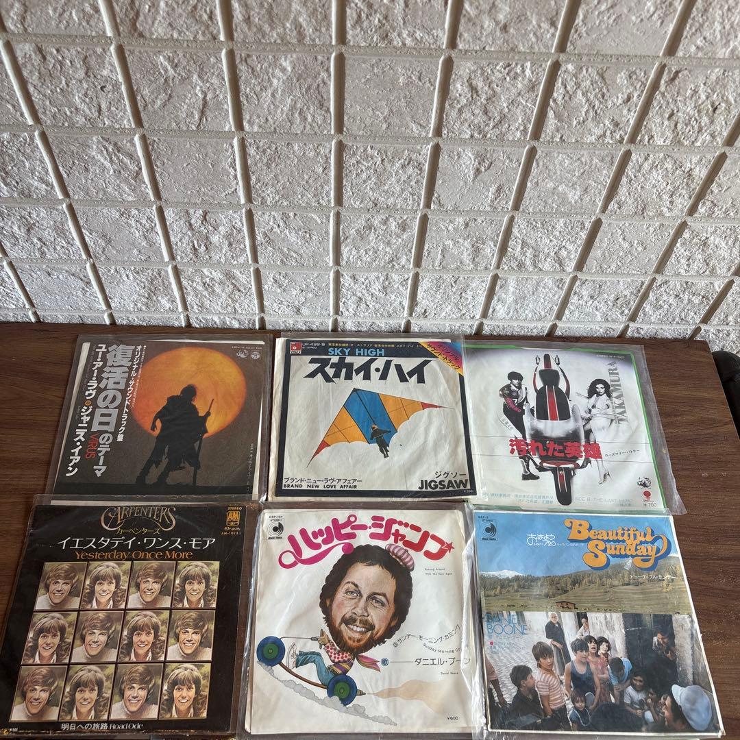 レコードコレクション 29枚セット　25日出品取消予定