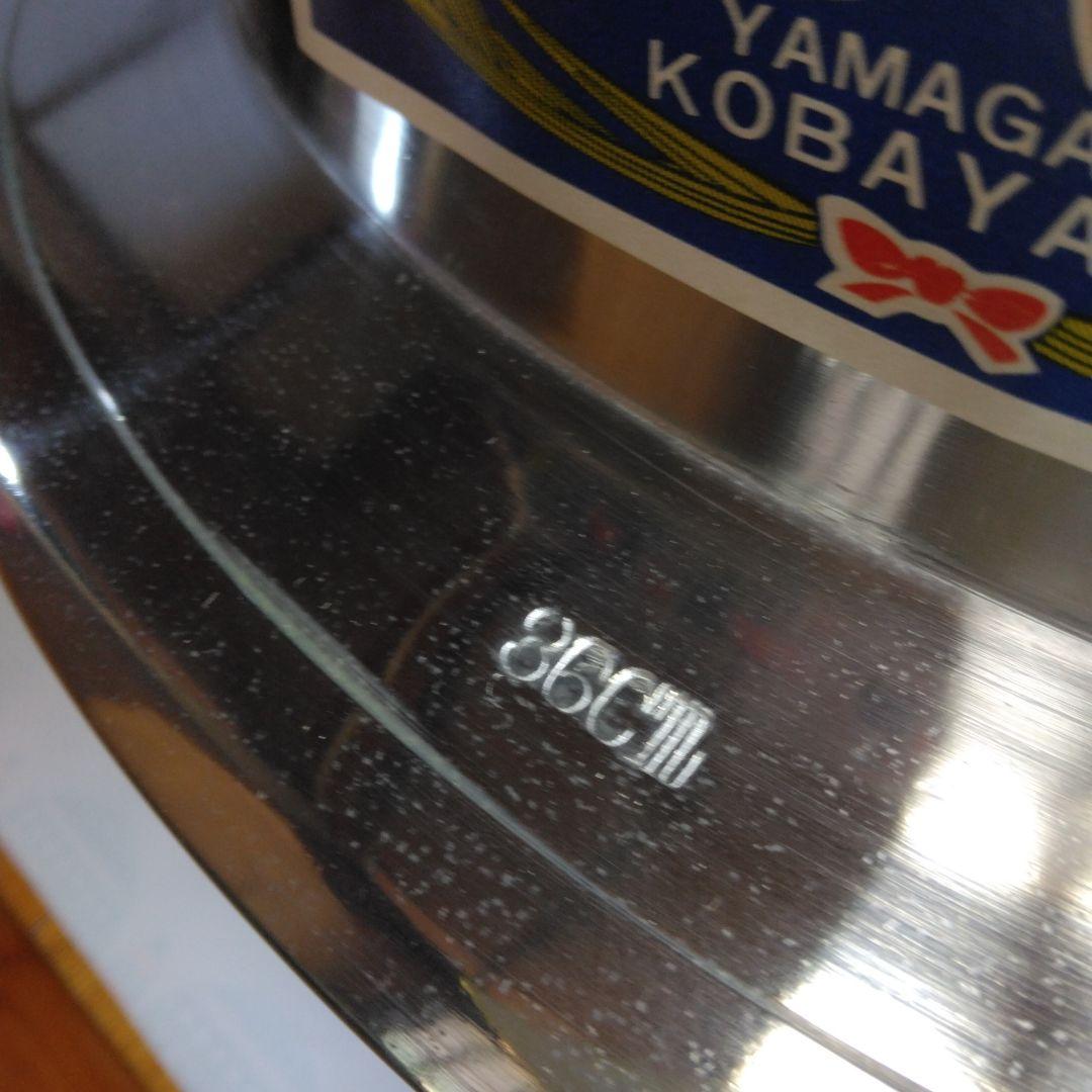 羽釜　アルミ羽釜　ツバ釜　36㎝