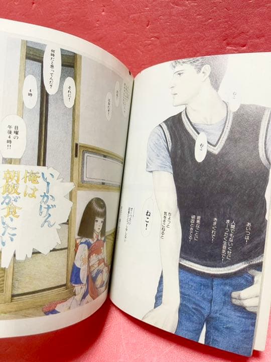 増刊ぱふ　Vol２　1986年・特集・内田善美
