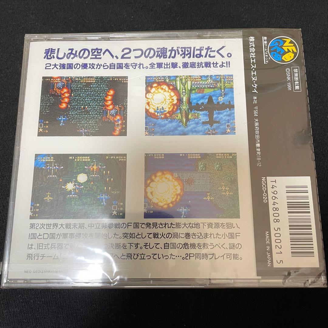 ネオジオ ゴーストパイロット 新品未開封 NEOGEO CD NEO GEO