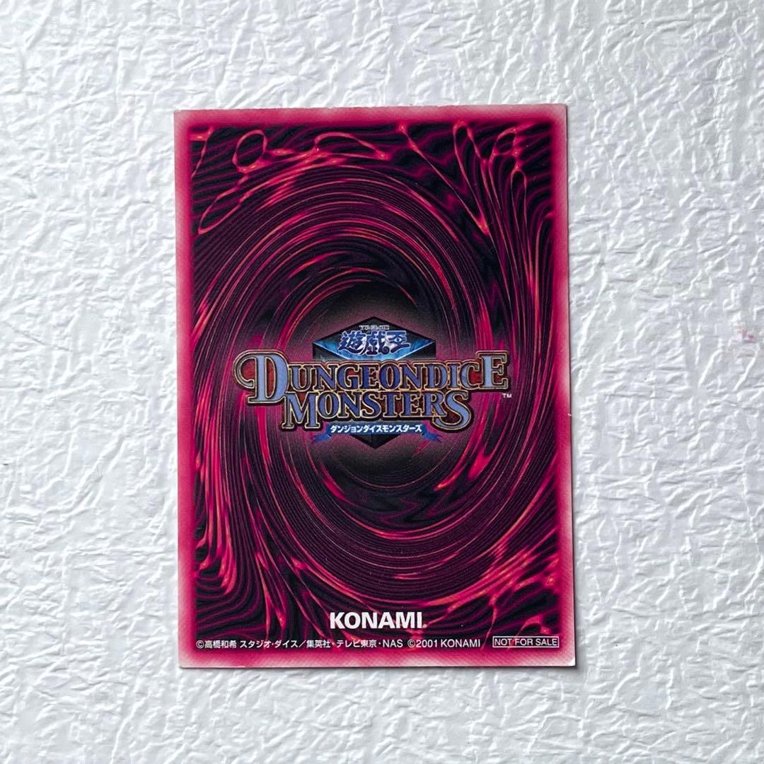 遊戯王　ダンジョンダイスモンスターズ　ブラックマジシャンガール