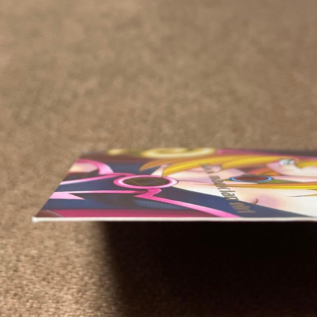 遊戯王　ダンジョンダイスモンスターズ　ブラックマジシャンガール