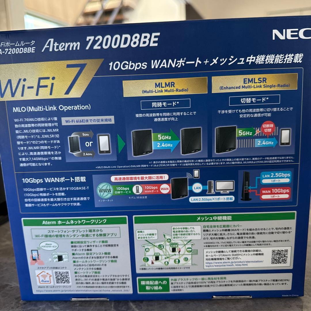 【美品】NEC Aterm WX7200D8BE Wi-Fiホームルーター