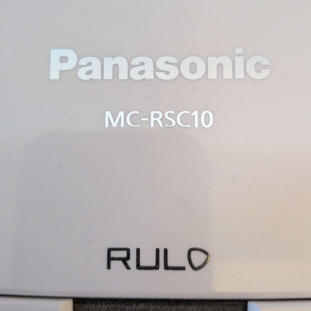 MC-RSC10-W(ホワイト) RULOmini(ルーロミニ) ロボット掃除機