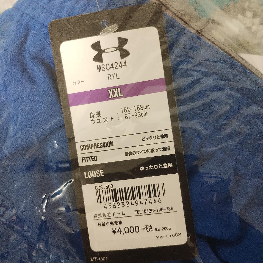 ゆ*じ様 アンダーアーマー 8点セット Tシャツ 肌着 など XXLサイズ 未使