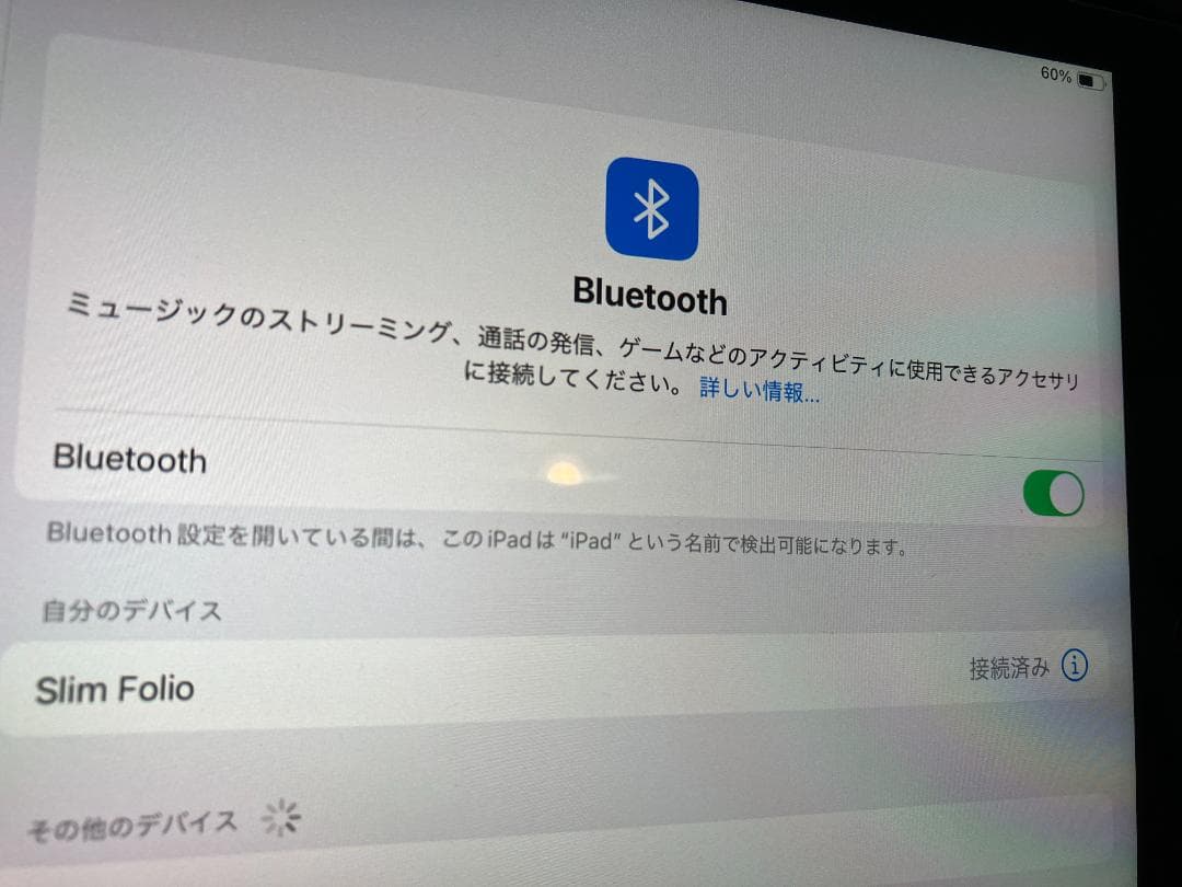 再値下　訳ありipad第7世代グレー　32Gb Wifi+セルラー　キーボード付