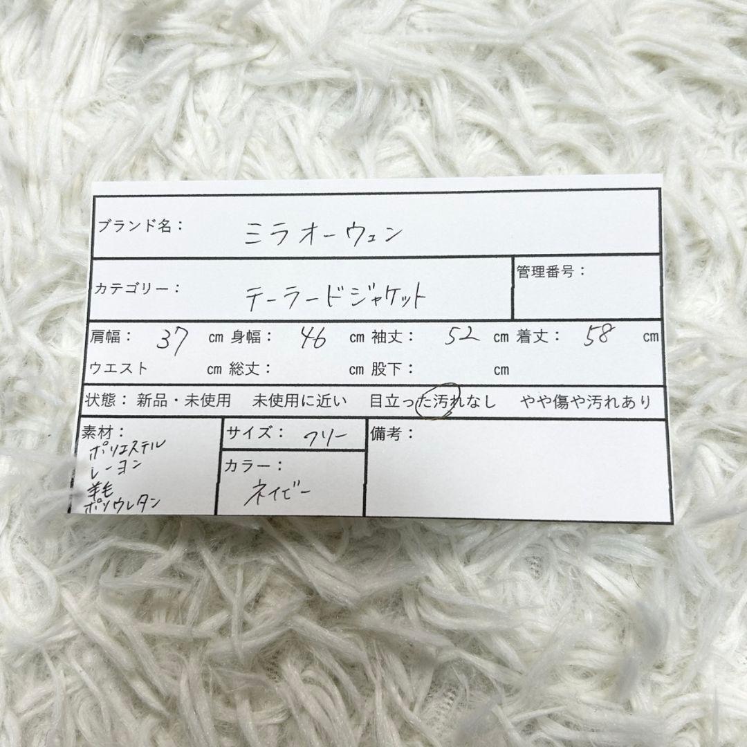 【美品】ミラオーウェン テーラードジャケット 紺ブレ 金ボタン フリーサイズ