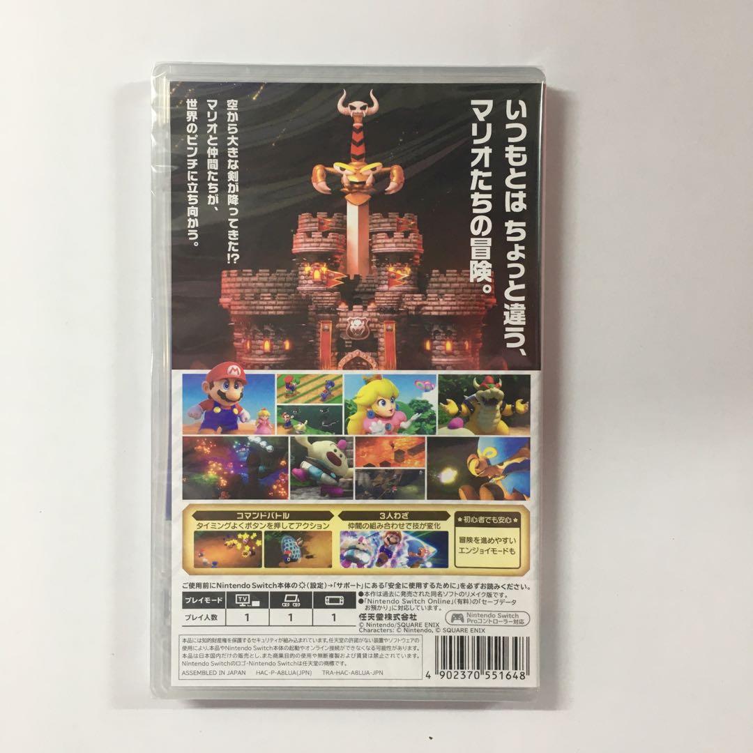 新品未開封 スーパーマリオＲＰＧ Switch