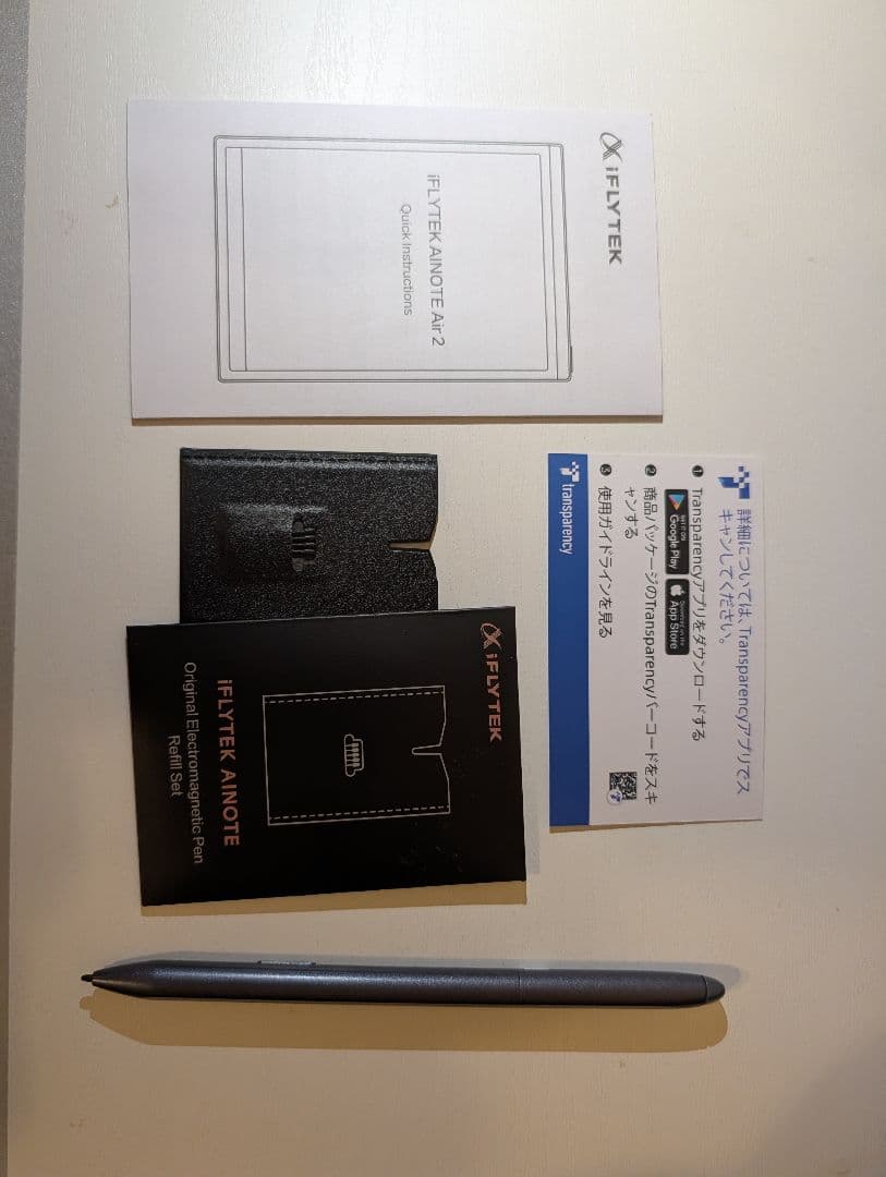 【美品】iFLYTEK AINOTE Air 2 本体他一式