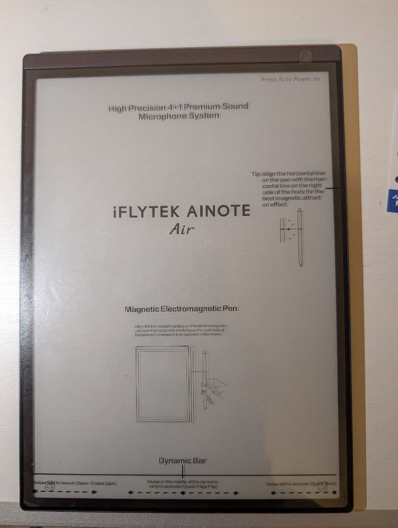 【美品】iFLYTEK AINOTE Air 2 本体他一式