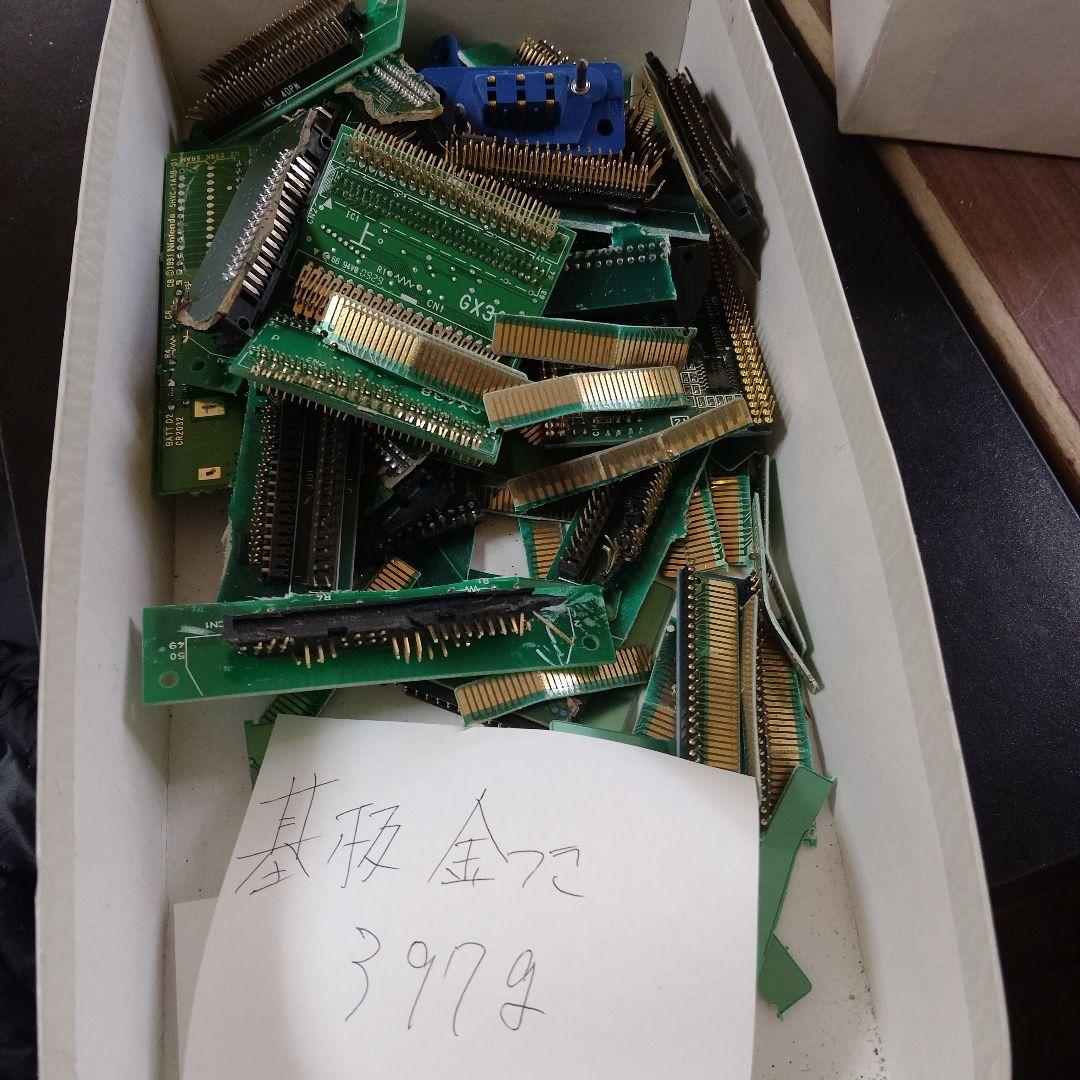 みなみちゃん専用都市鉱 HD基板 メモリ CPU、金つきIc.総重量2230g