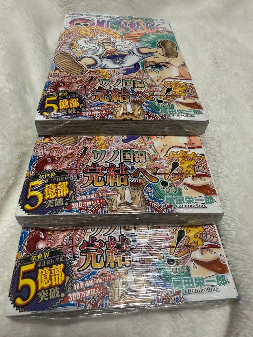 ONE PIECE 104巻 初版 新品未読 帯付きシュリンク付き3本セット