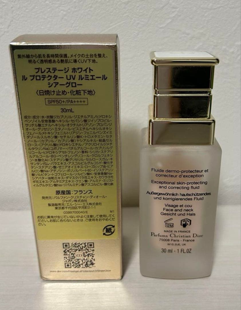 DIOR プレステージ　化粧下地　UV