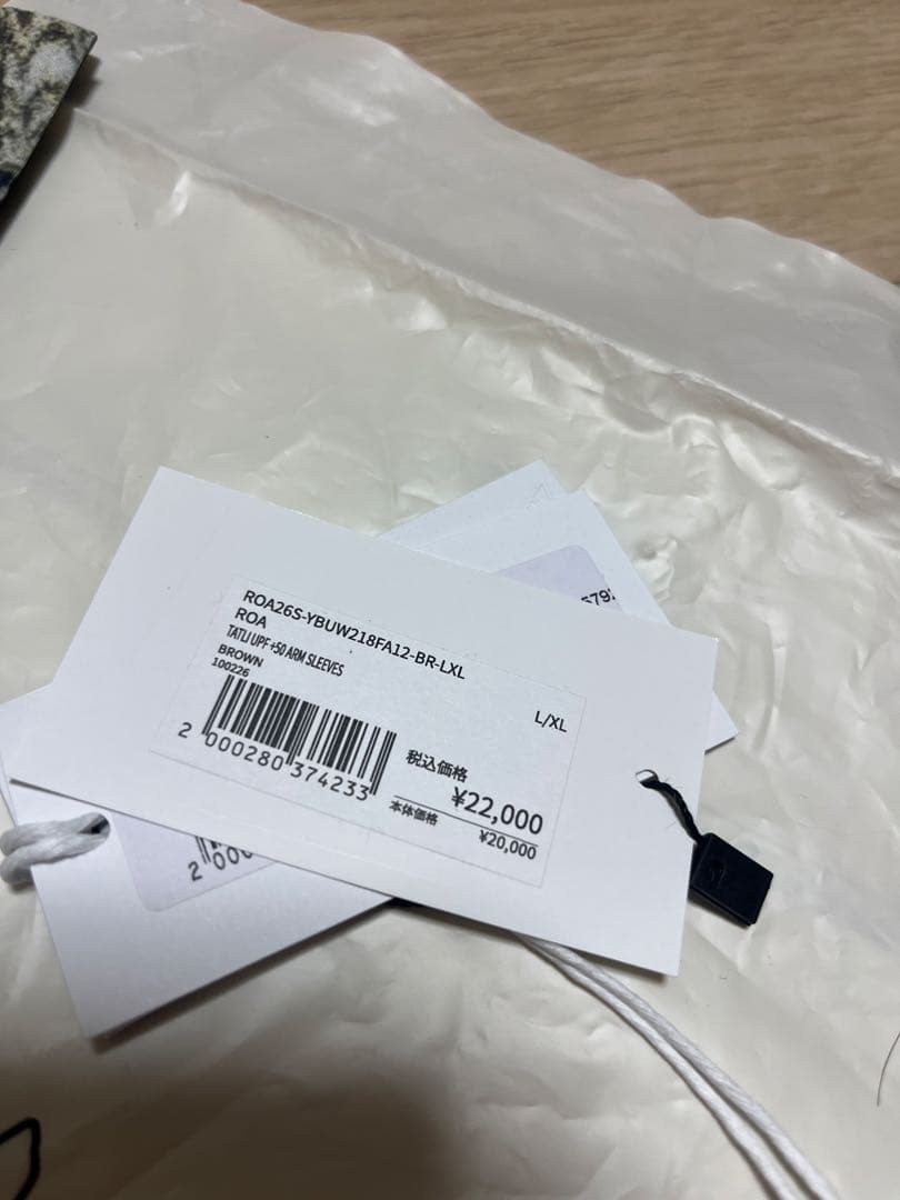 新品26SS ROA TATLI UPF +50 ARM SLEEVES