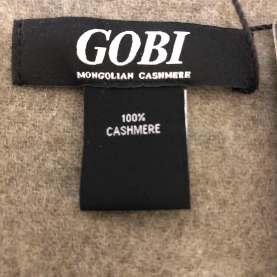新品 未使用GOBI 100%カシミヤ オーガニックマフラー グレージュ