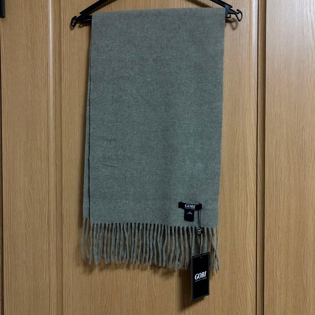 新品 未使用GOBI 100%カシミヤ オーガニックマフラー グレージュ