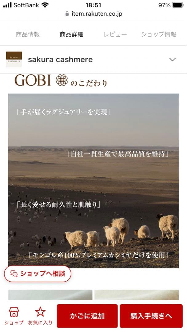 新品 未使用GOBI 100%カシミヤ オーガニックマフラー グレージュ