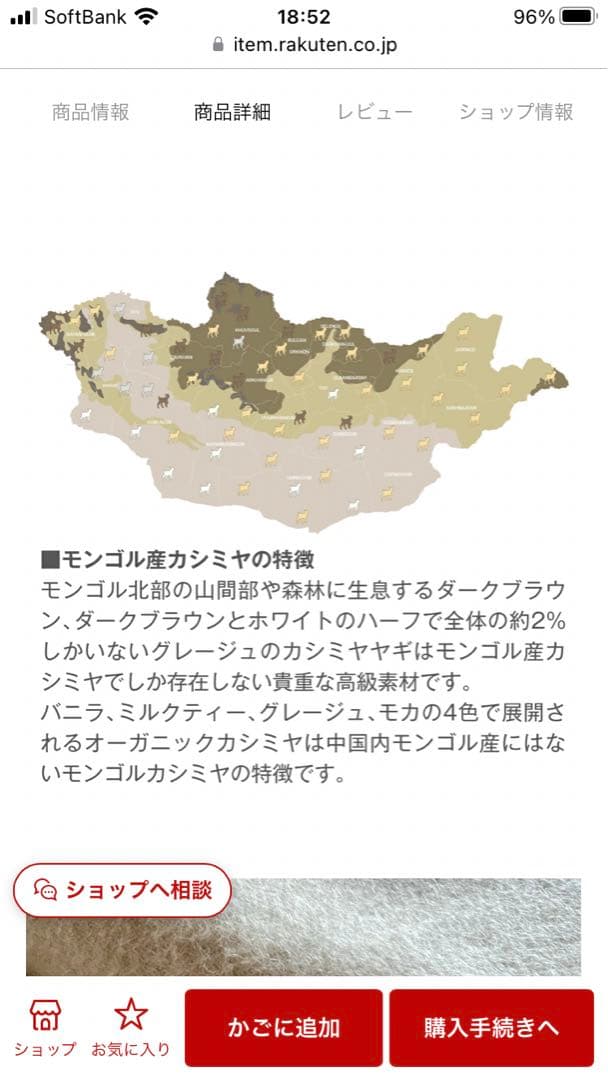 新品 未使用GOBI 100%カシミヤ オーガニックマフラー グレージュ