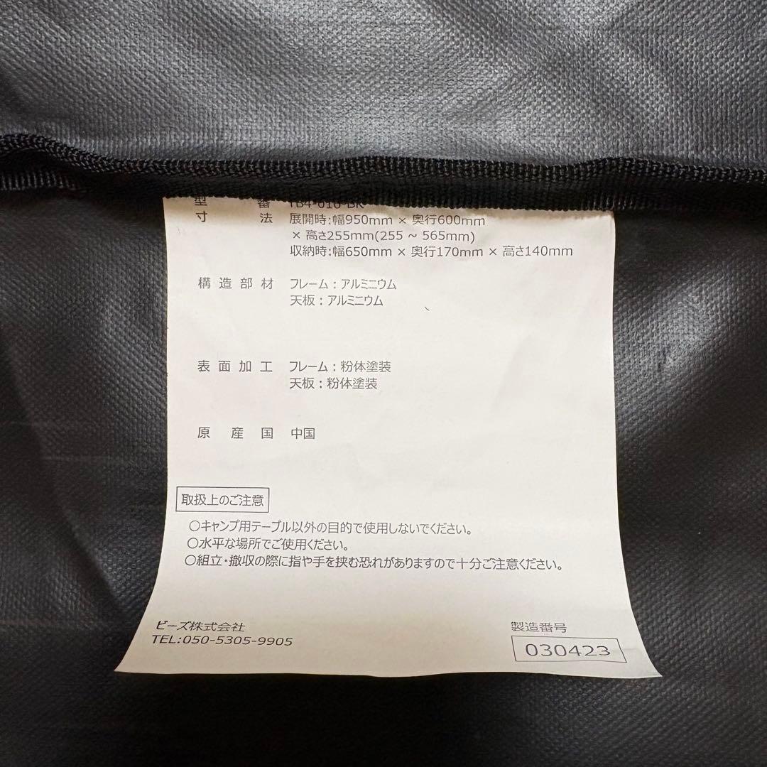 DOD ナニゲニーテーブル (M) NANIGENY TABLE(M) キャンプ