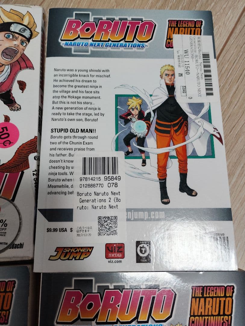 Boruto 英語版全巻セット