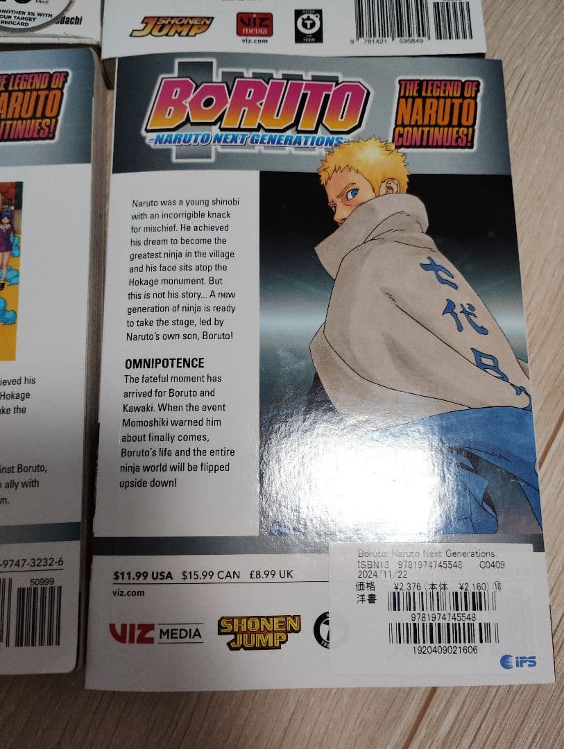 Boruto 英語版全巻セット