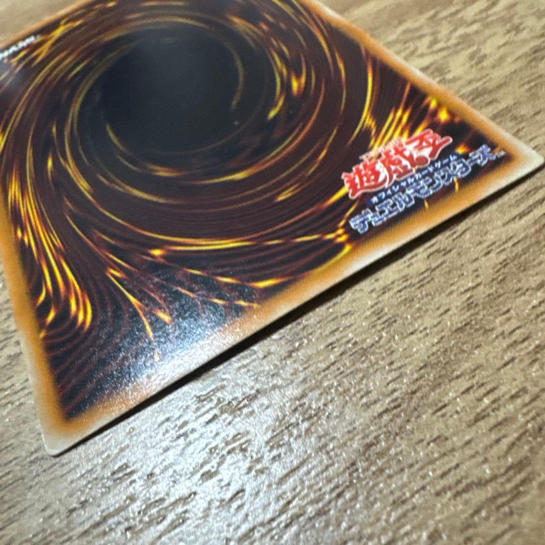 遊戯王デュエルモンスターズ　スターダスト・ドラゴン ホロ ホログラフィック