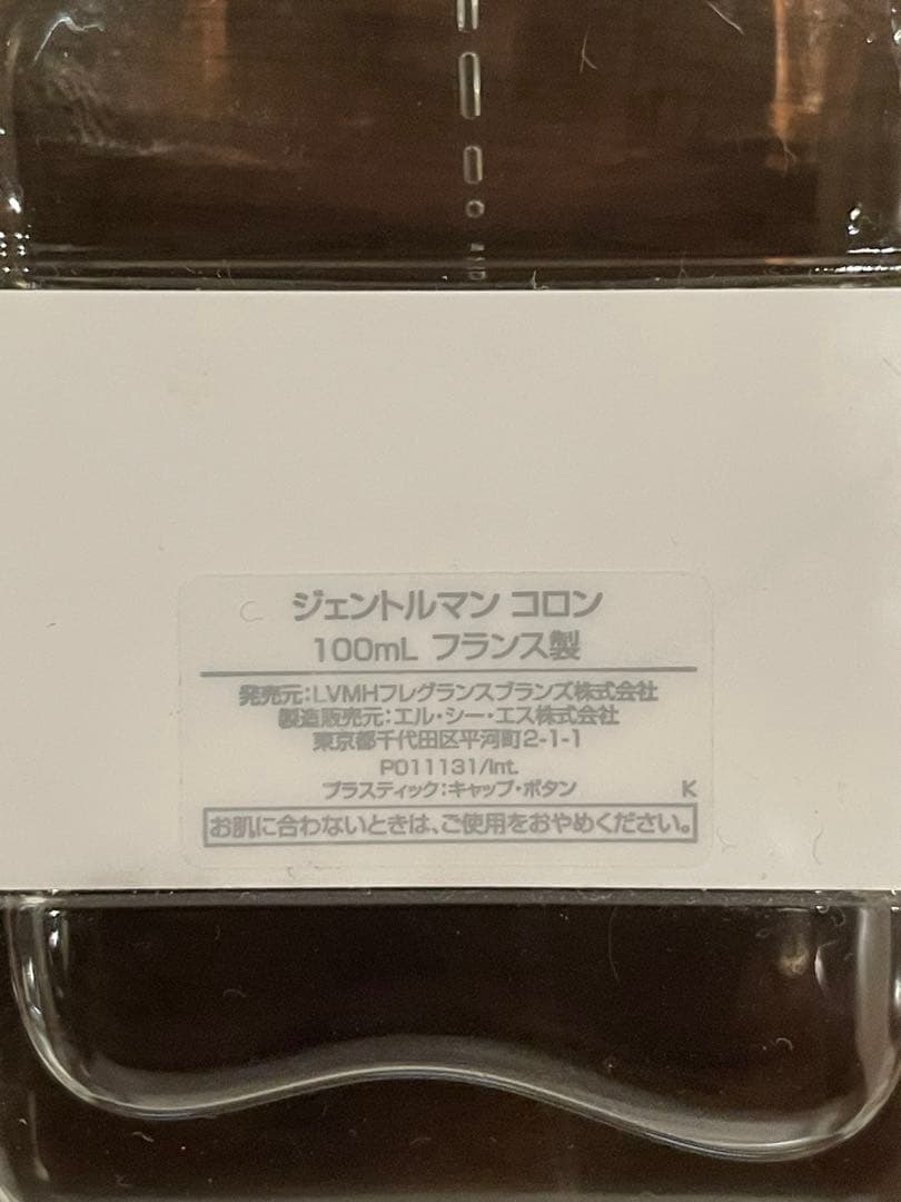 Givenchy Gentleman コロン 100mL