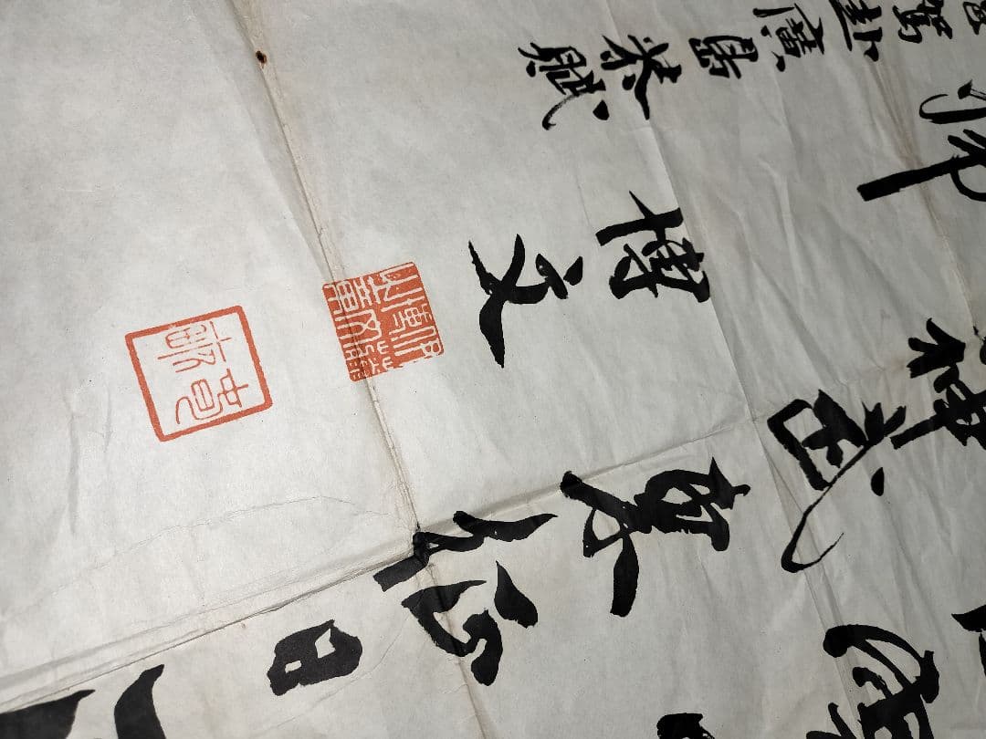 伊藤博文　明治二十七年　神武東征　日清戦争　明治廿七八年戦役