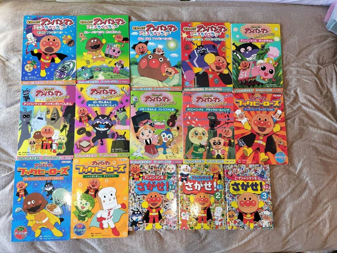 アンパンマン絵本シリーズ　計45冊