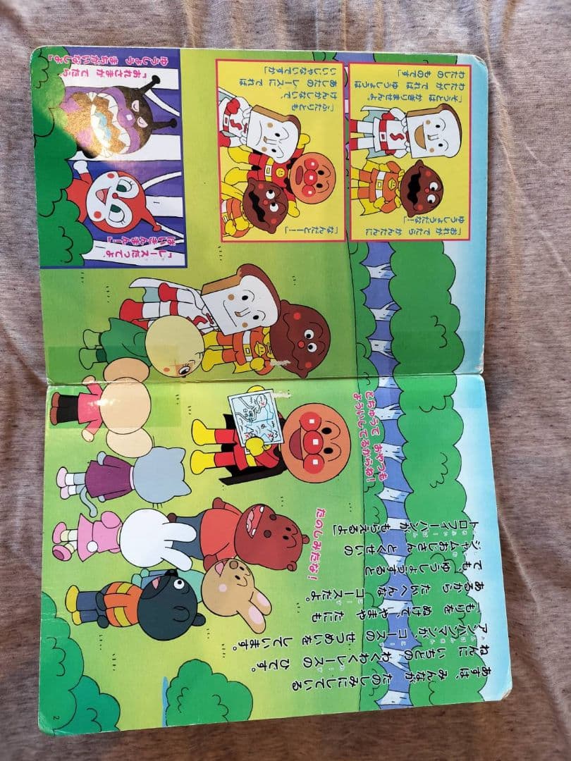アンパンマン絵本シリーズ　計45冊