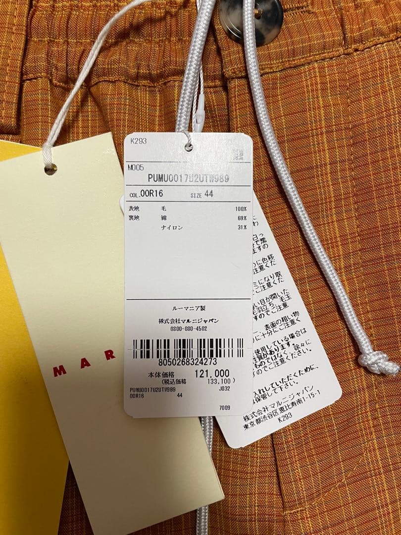 MARNI マルニ 新品ウールトロピカルシャーリング1Pテーパードパンツ　44