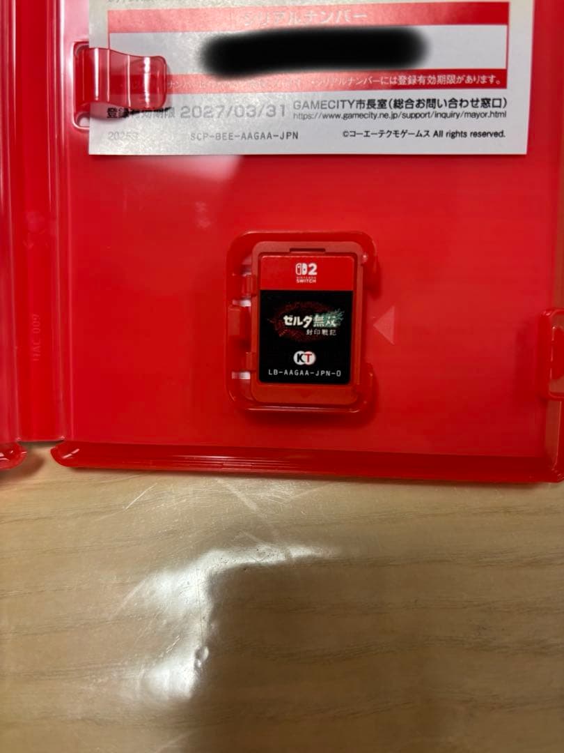 ゼルダ無双 封印戦記 Nintendo Switch シリアルナンバー付き