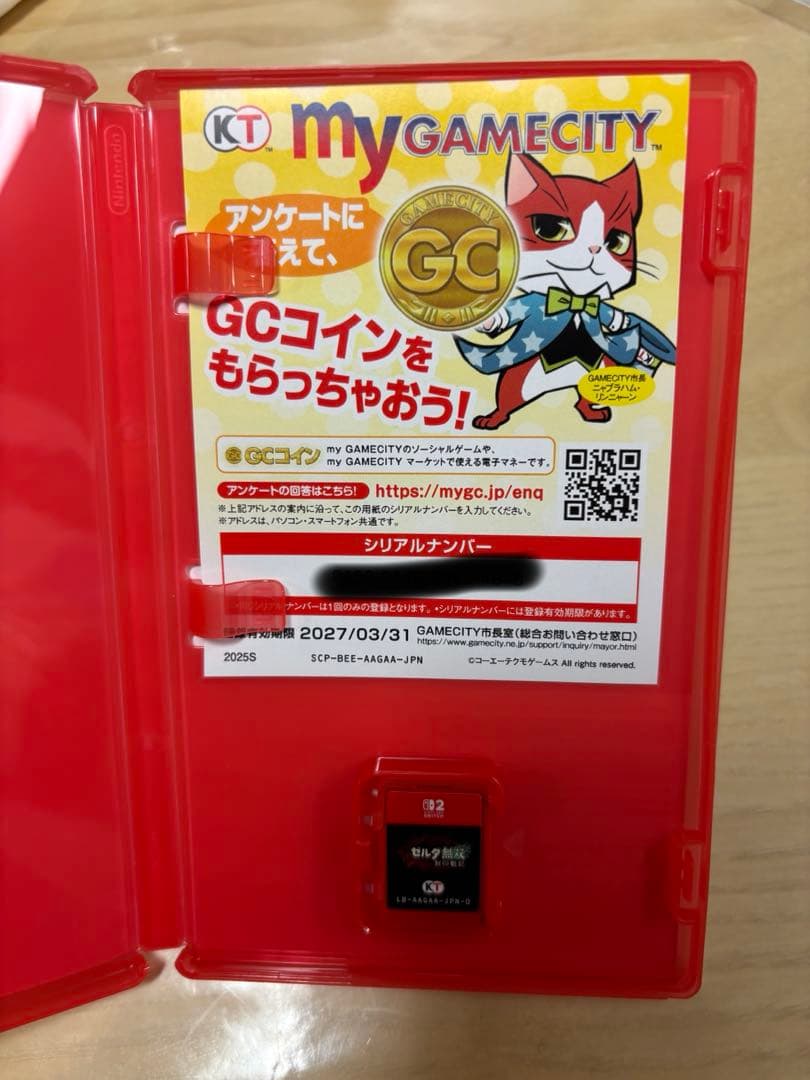 ゼルダ無双 封印戦記 Nintendo Switch シリアルナンバー付き