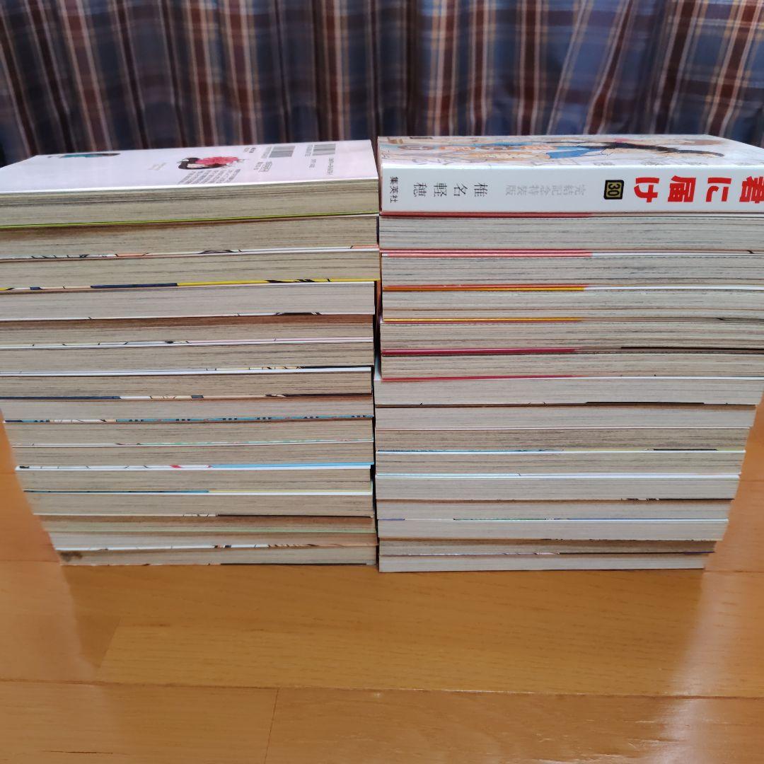 君に届け 全巻セット 1巻〜30巻