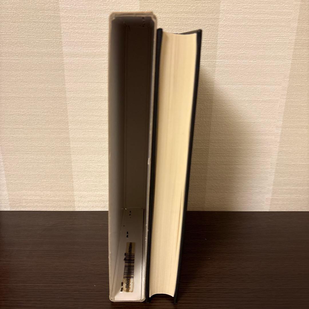 【美品2冊セット】明治仏教思想資料集成 第1巻・第6巻
