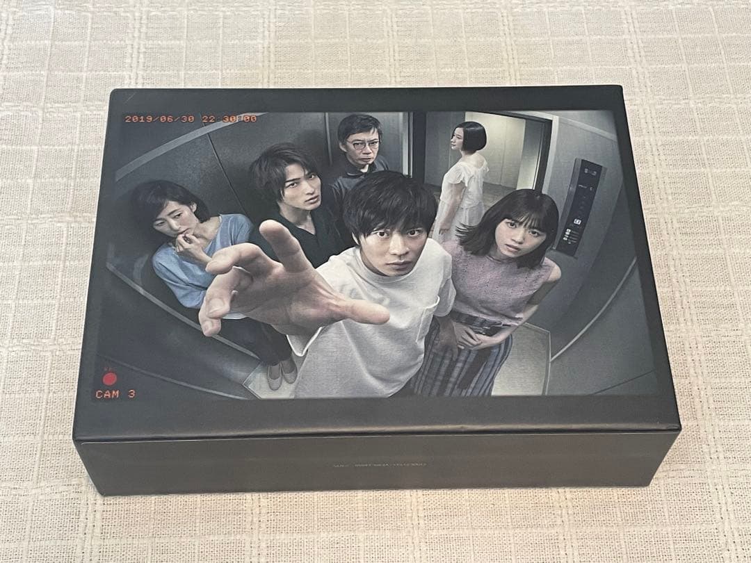 あなたの番です Blu-ray BOX