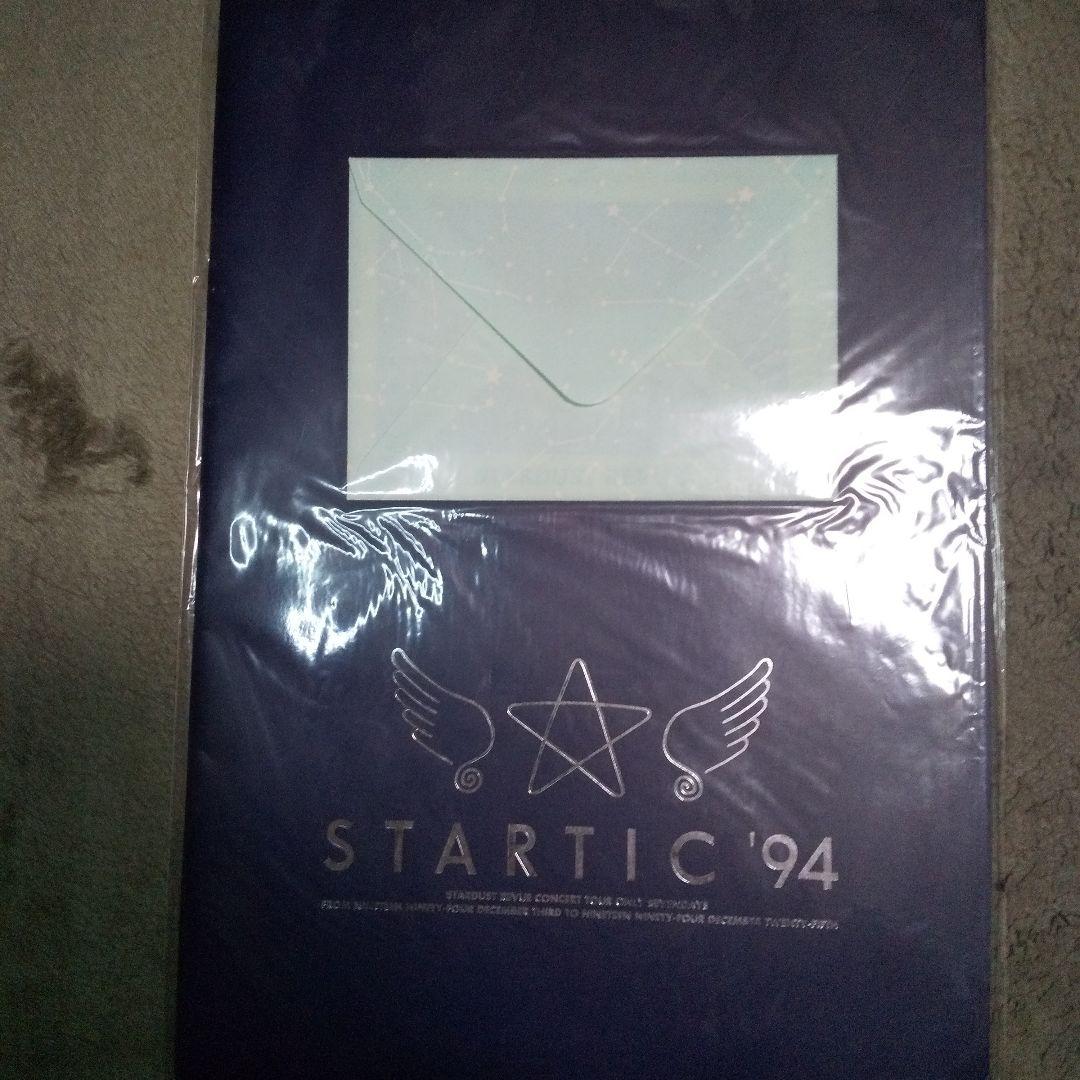 スターダストレビュー　コンサートパンフ６冊セット+１冊