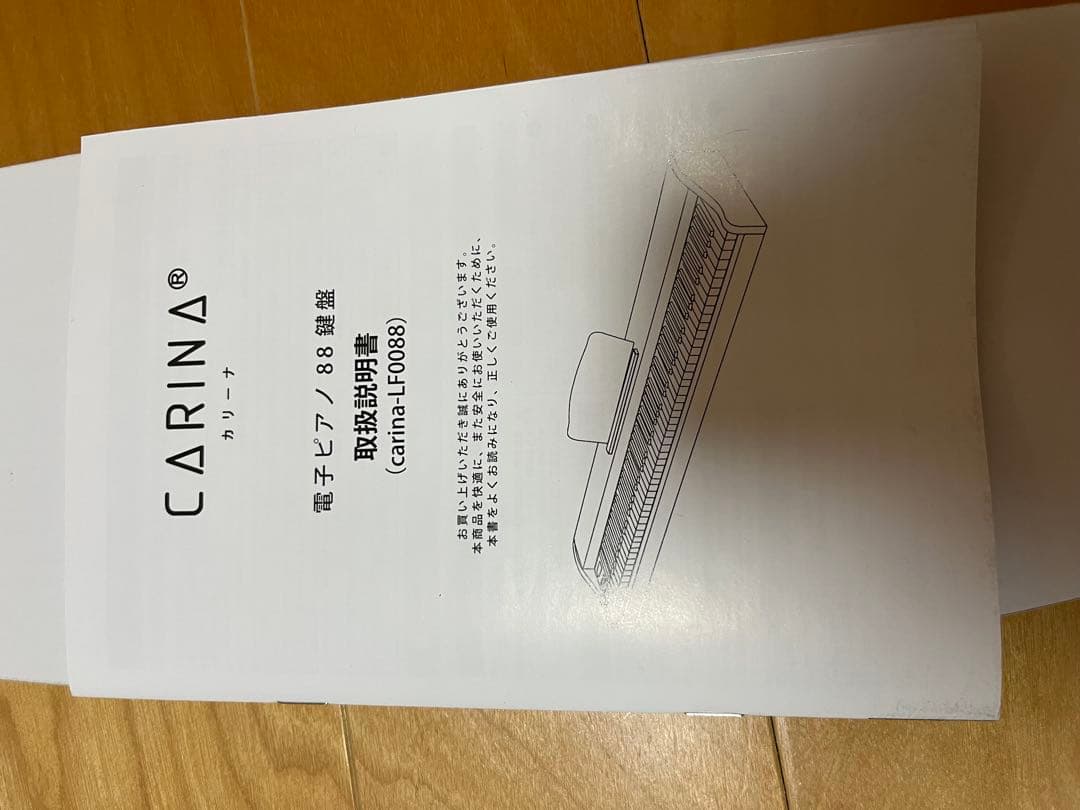 CARINA 88鍵盤 ホワイト電子ピアノ